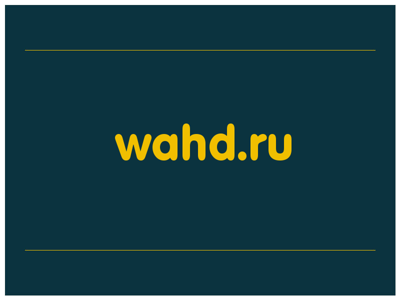 сделать скриншот wahd.ru