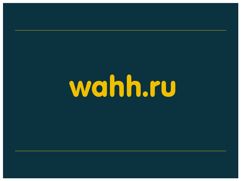 сделать скриншот wahh.ru