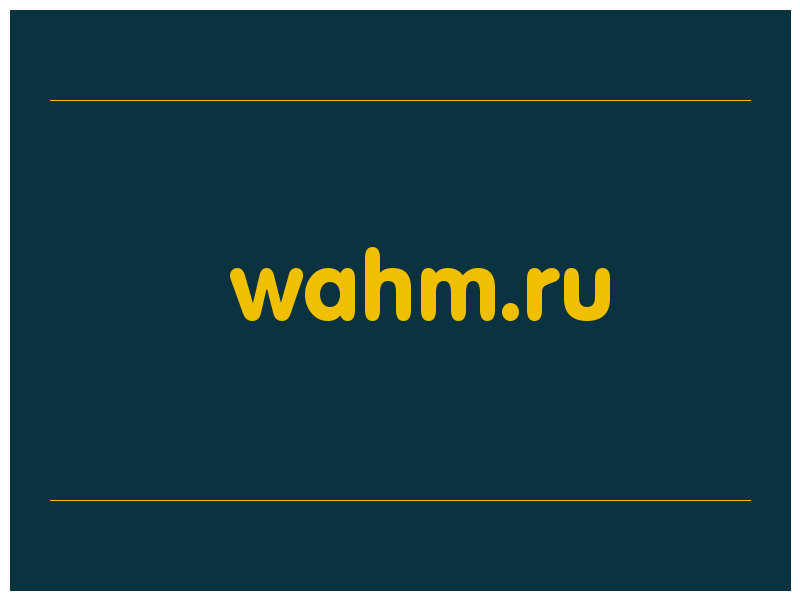 сделать скриншот wahm.ru