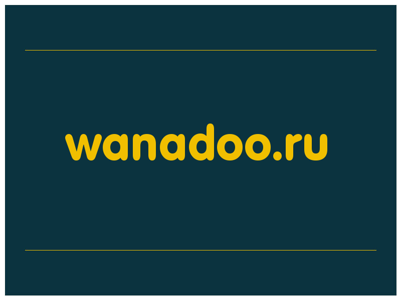 сделать скриншот wanadoo.ru