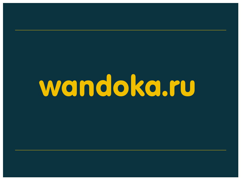сделать скриншот wandoka.ru