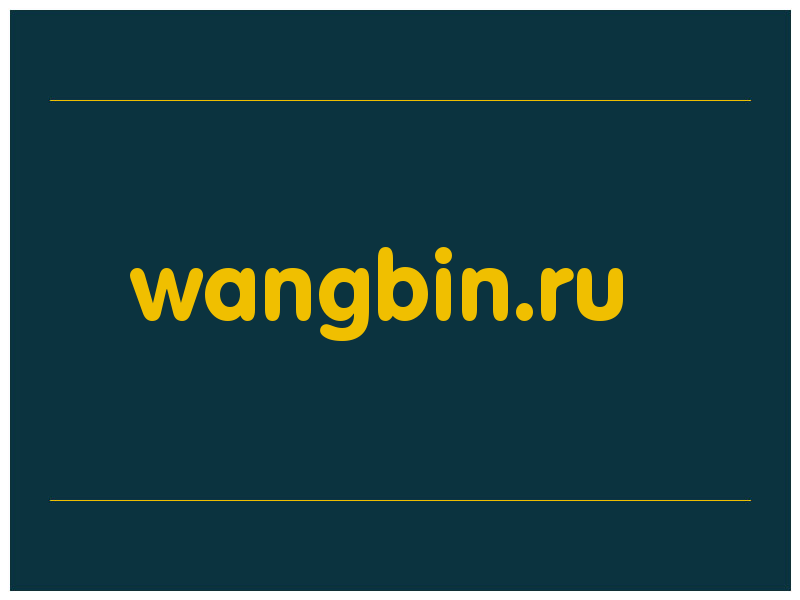 сделать скриншот wangbin.ru