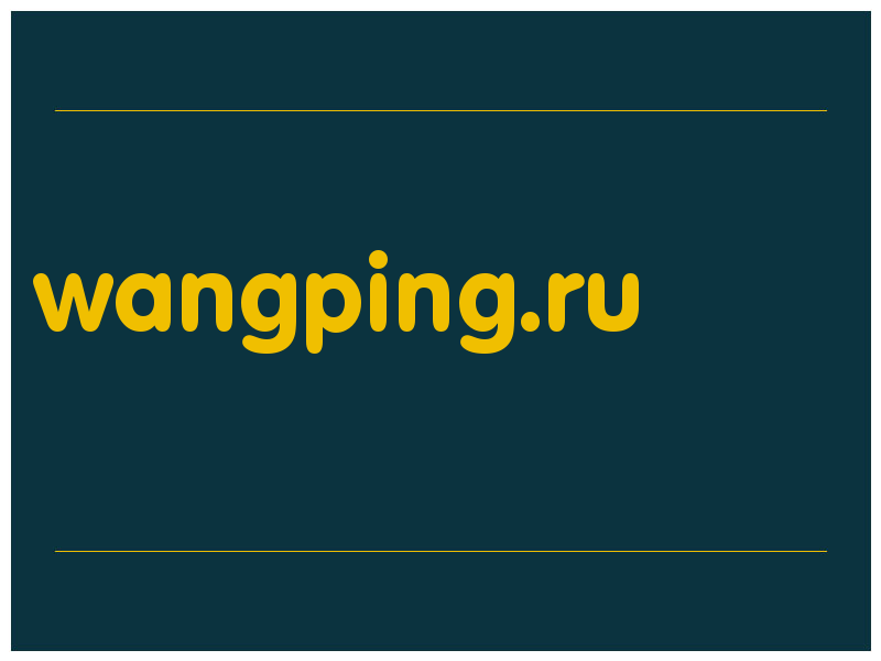 сделать скриншот wangping.ru