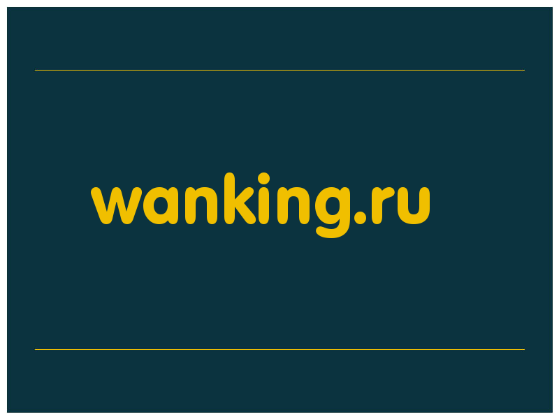 сделать скриншот wanking.ru