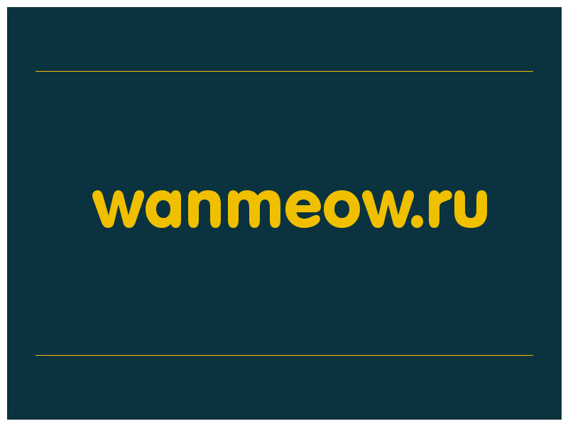 сделать скриншот wanmeow.ru