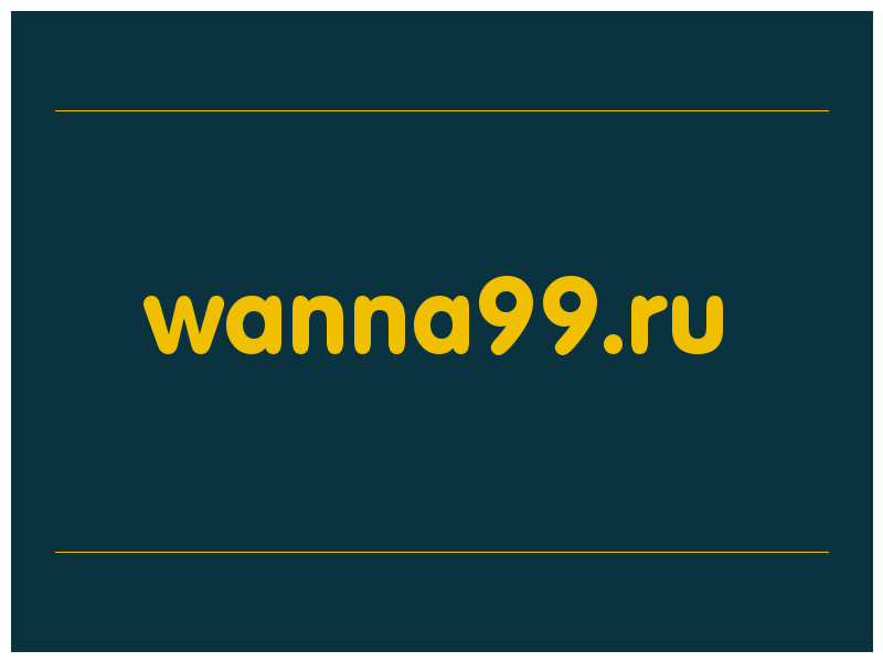 сделать скриншот wanna99.ru