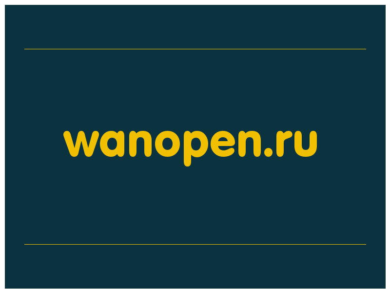 сделать скриншот wanopen.ru