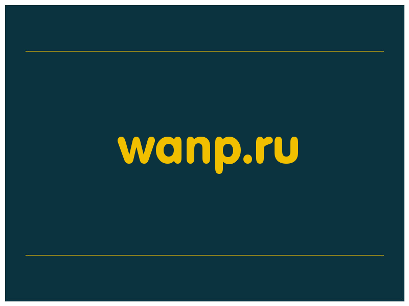 сделать скриншот wanp.ru