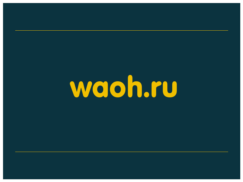 сделать скриншот waoh.ru