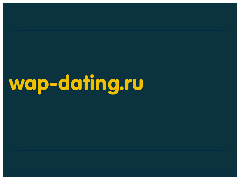сделать скриншот wap-dating.ru