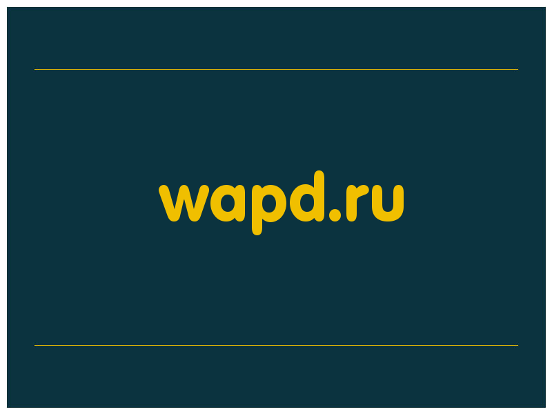 сделать скриншот wapd.ru