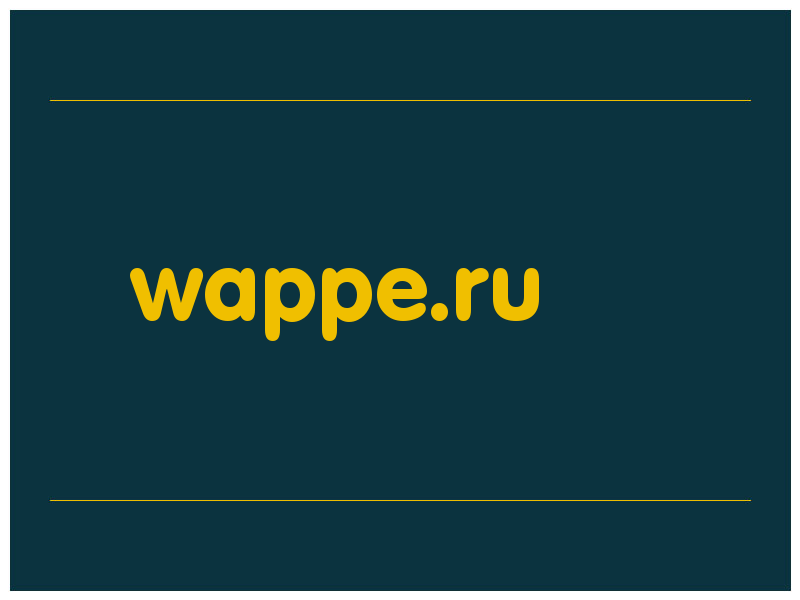 сделать скриншот wappe.ru