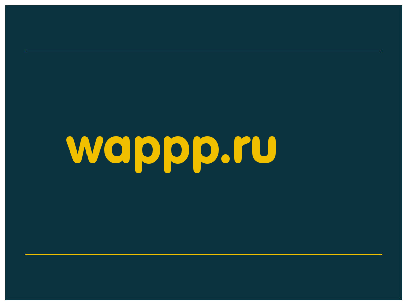 сделать скриншот wappp.ru