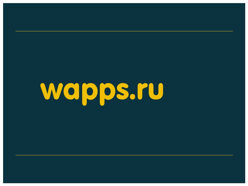 сделать скриншот wapps.ru