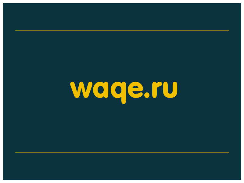 сделать скриншот waqe.ru