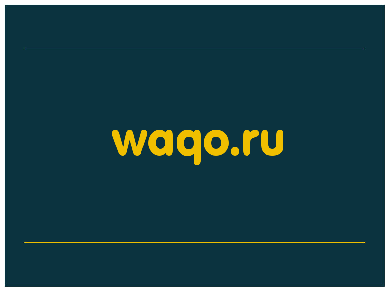 сделать скриншот waqo.ru