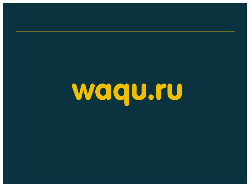сделать скриншот waqu.ru