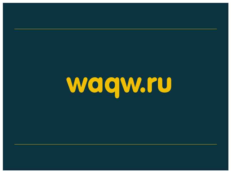 сделать скриншот waqw.ru