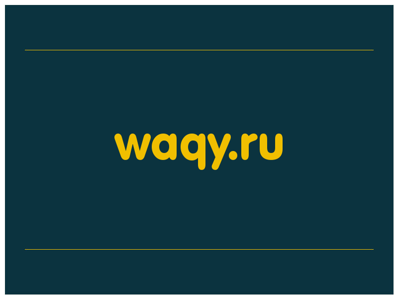 сделать скриншот waqy.ru