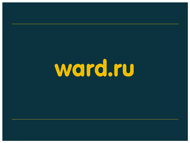 сделать скриншот ward.ru