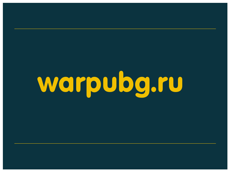 сделать скриншот warpubg.ru