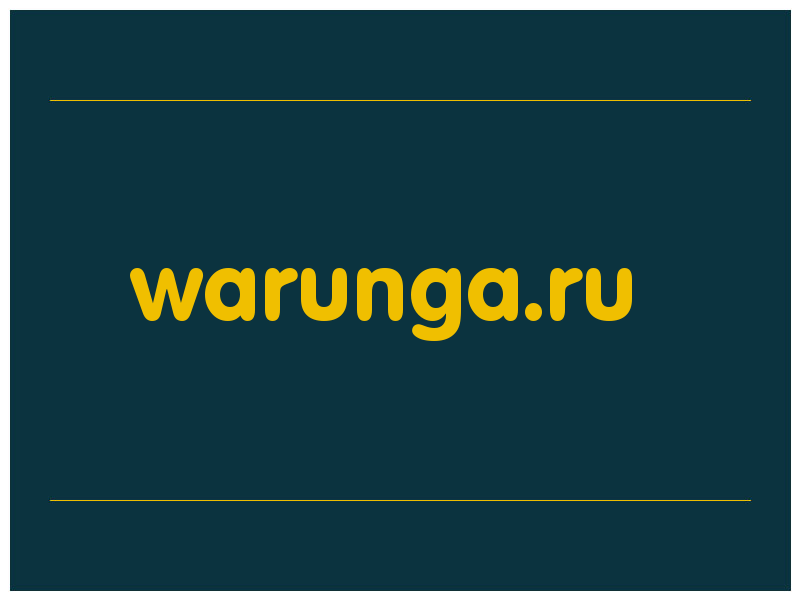 сделать скриншот warunga.ru