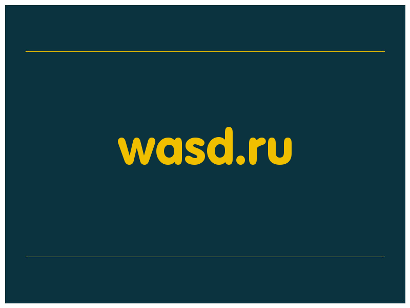 сделать скриншот wasd.ru