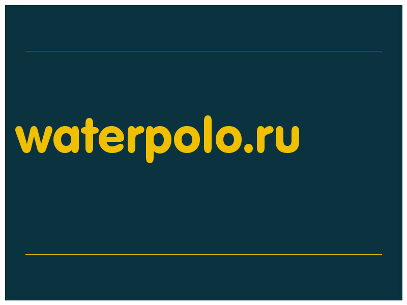 сделать скриншот waterpolo.ru
