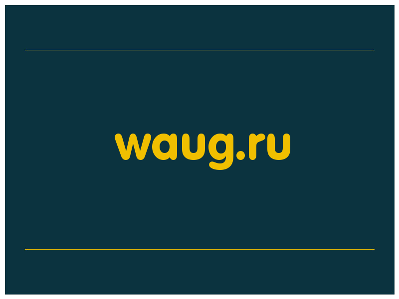 сделать скриншот waug.ru