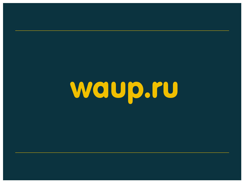 сделать скриншот waup.ru
