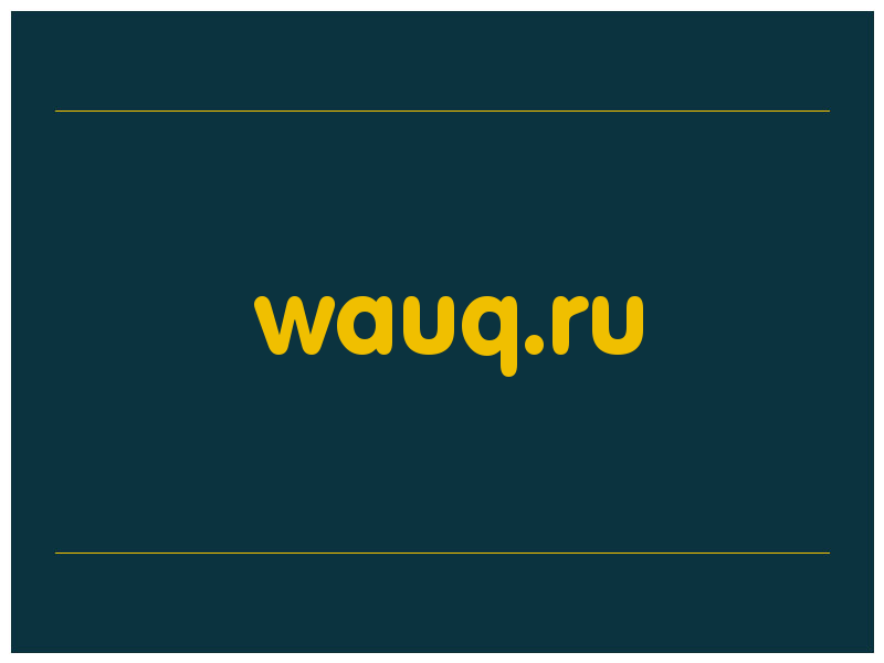 сделать скриншот wauq.ru