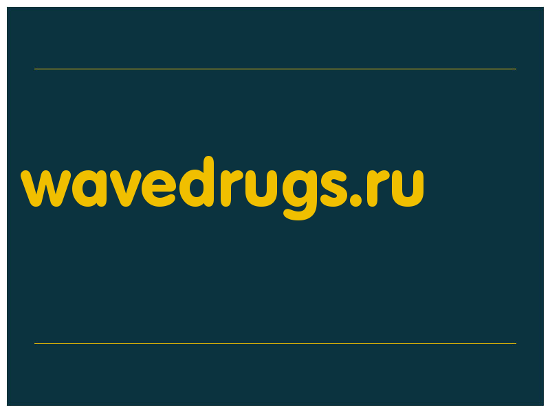 сделать скриншот wavedrugs.ru