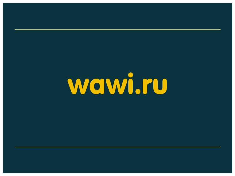 сделать скриншот wawi.ru