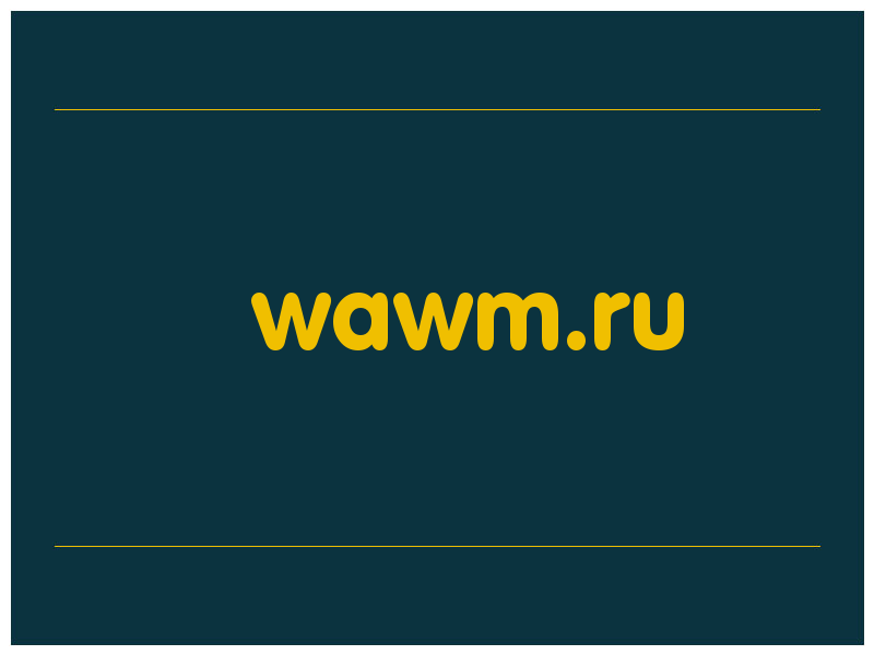 сделать скриншот wawm.ru