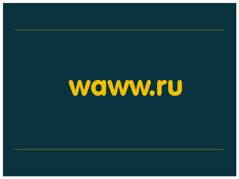 сделать скриншот waww.ru