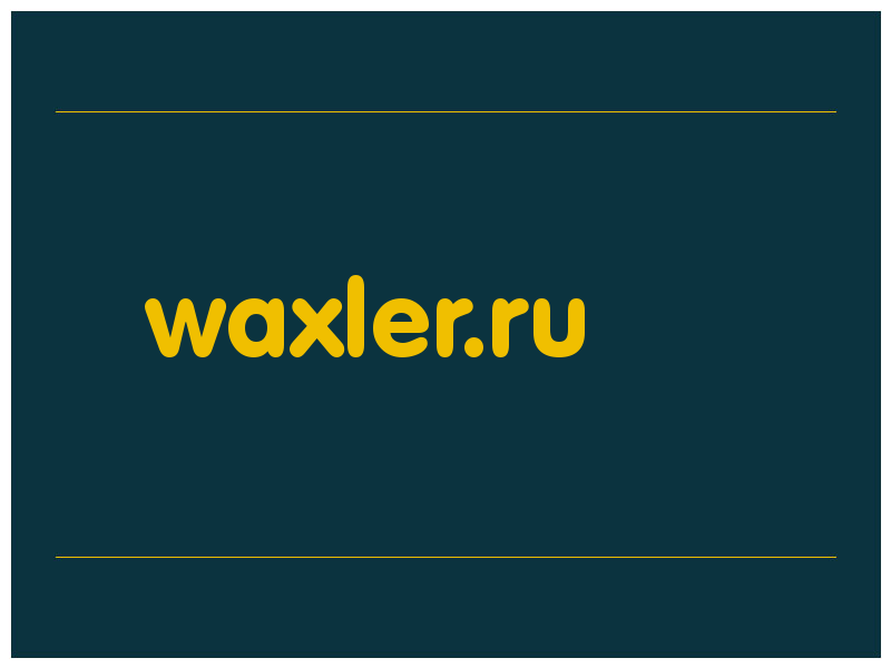 сделать скриншот waxler.ru