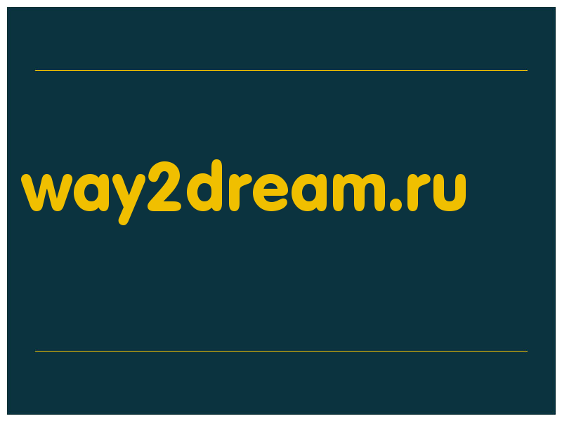 сделать скриншот way2dream.ru