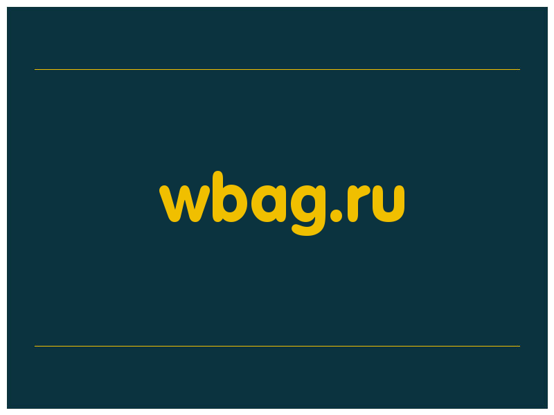 сделать скриншот wbag.ru
