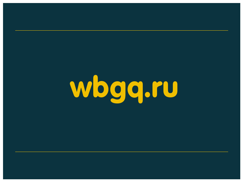 сделать скриншот wbgq.ru