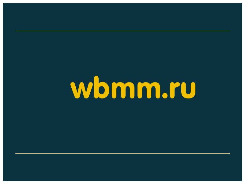 сделать скриншот wbmm.ru