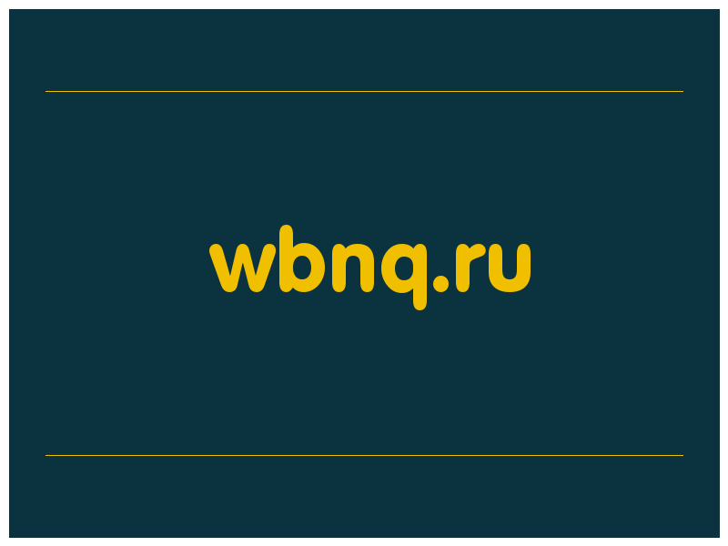 сделать скриншот wbnq.ru