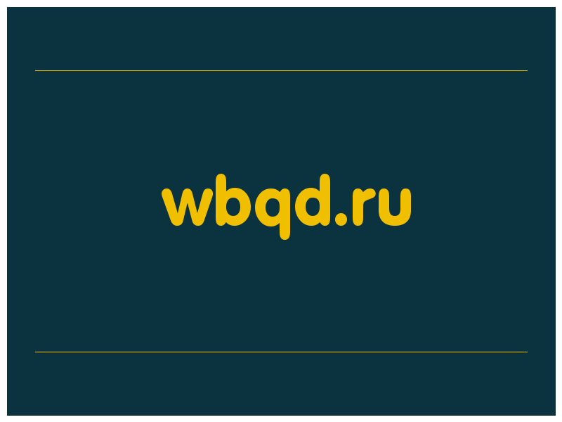 сделать скриншот wbqd.ru