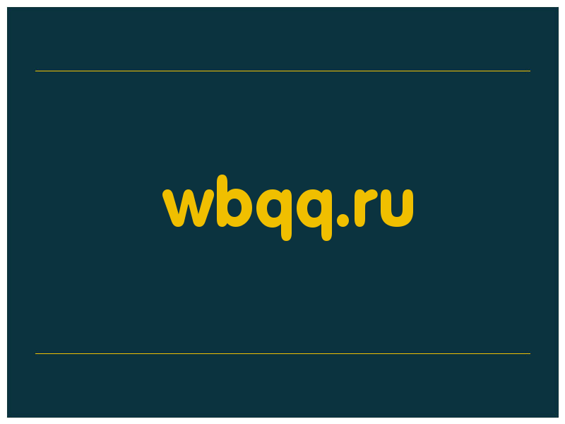 сделать скриншот wbqq.ru