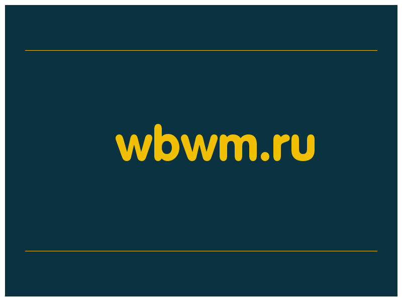 сделать скриншот wbwm.ru