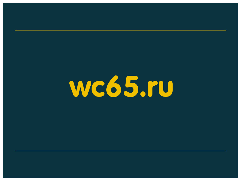 сделать скриншот wc65.ru
