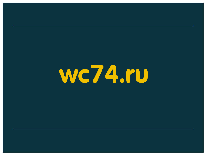 сделать скриншот wc74.ru
