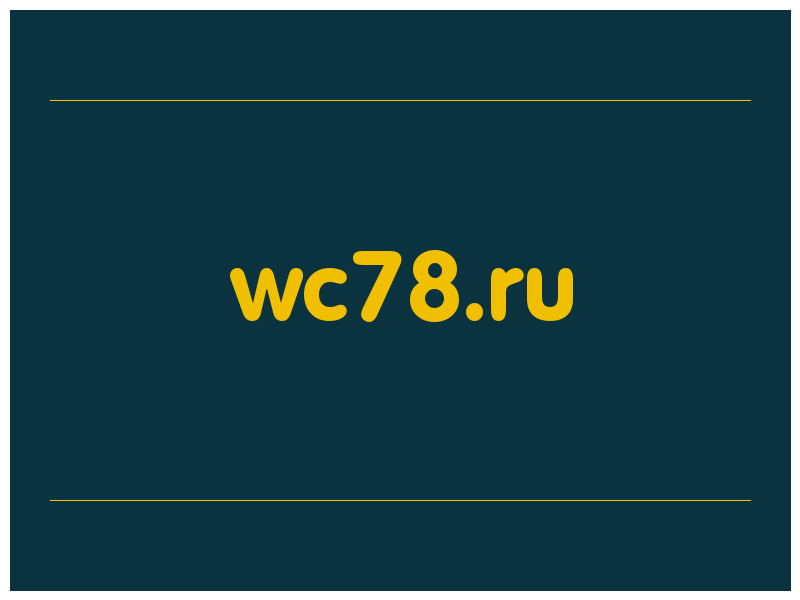 сделать скриншот wc78.ru