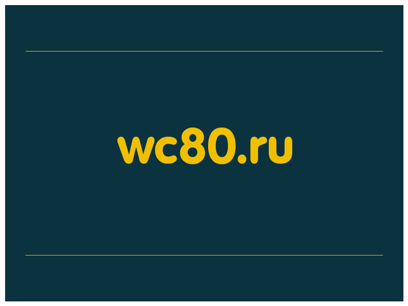 сделать скриншот wc80.ru