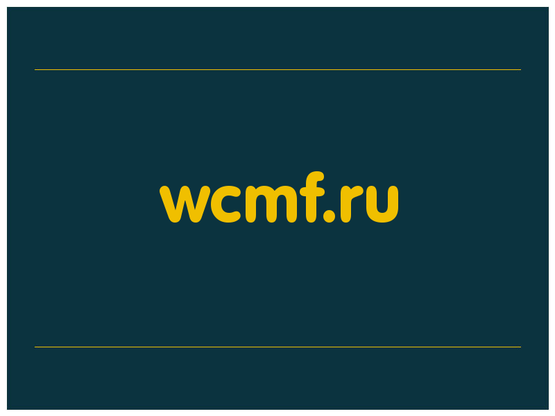 сделать скриншот wcmf.ru