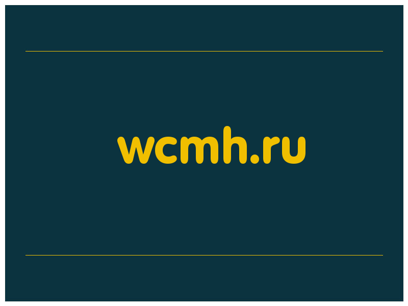 сделать скриншот wcmh.ru